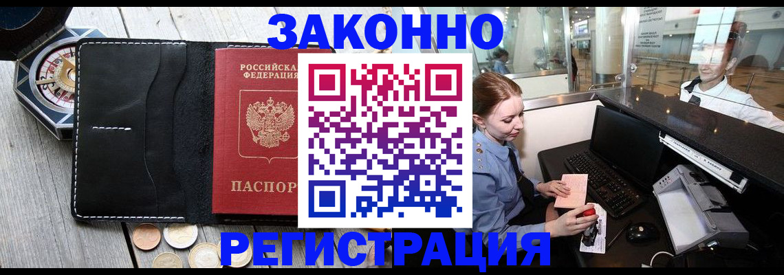 регистрация для школы в Хилке